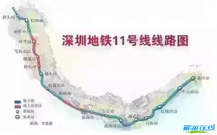 蓝天白云落地窗，“海上地铁”15分钟前海到福田(图1)